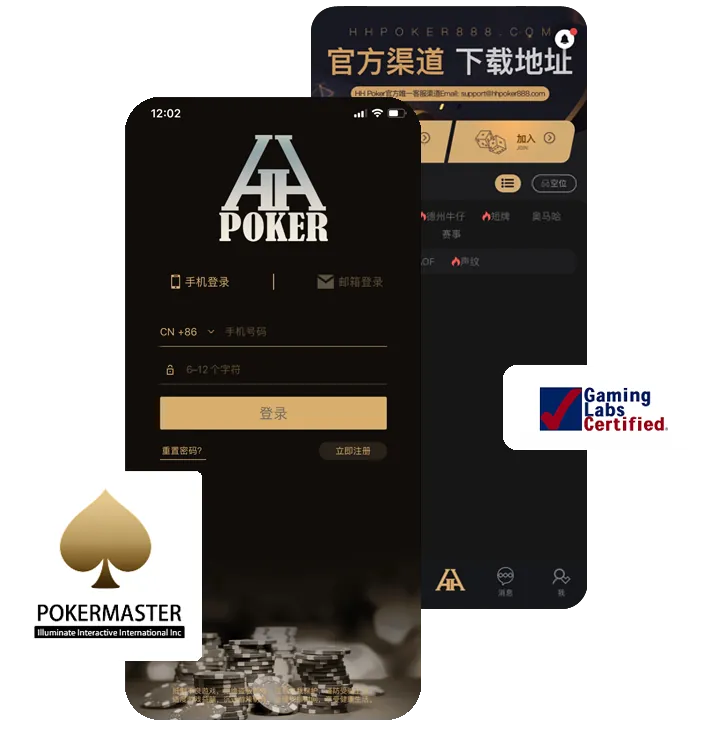 德扑圈俱乐部id